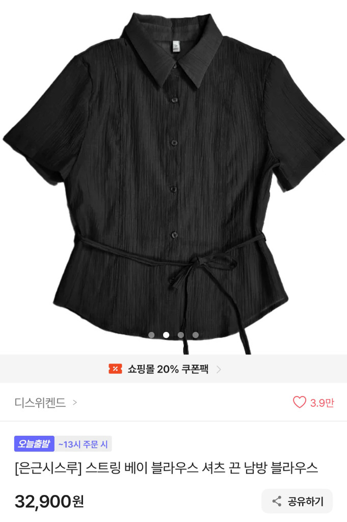 [새상품/무배]여성의류 쇼핑몰 새상품 1.3부터~ 이미지