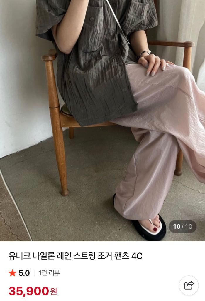 [새상품/무배]여성의류 쇼핑몰 새상품 1.3부터~ 이미지