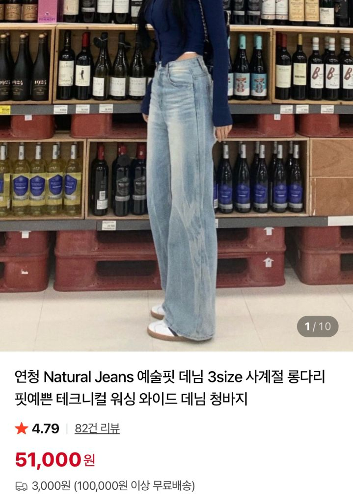 [새상품/무배]여성의류 쇼핑몰 새상품 1.3부터~ 이미지