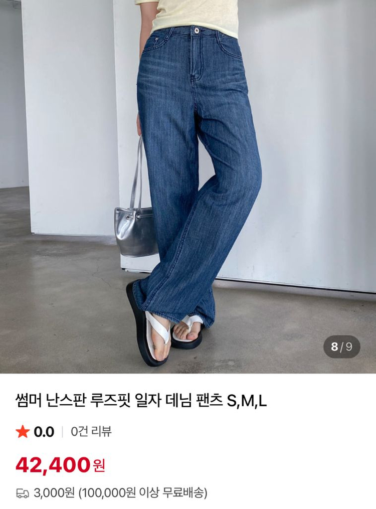 [새상품/무배]여성의류 쇼핑몰 새상품 1.3부터~ 이미지