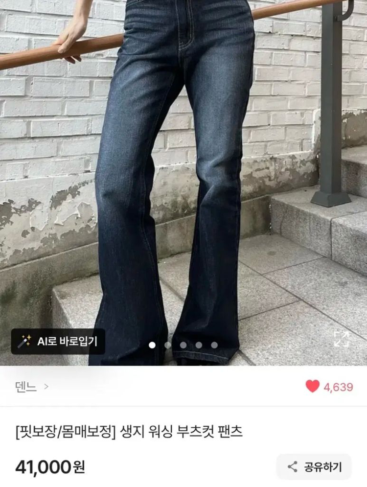 [새상품/무배]여성의류 쇼핑몰 새상품 1.3부터~ 이미지