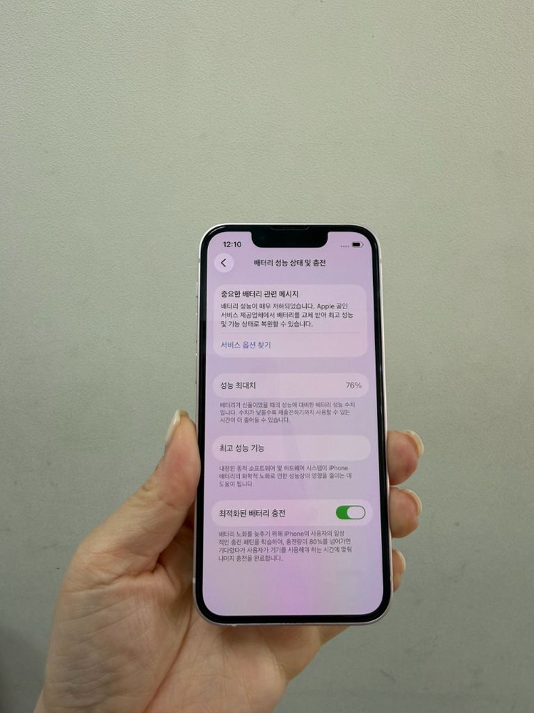 (부산중고폰) 아이폰13미니 핑크 128기가 공기계 판매해요 이미지
