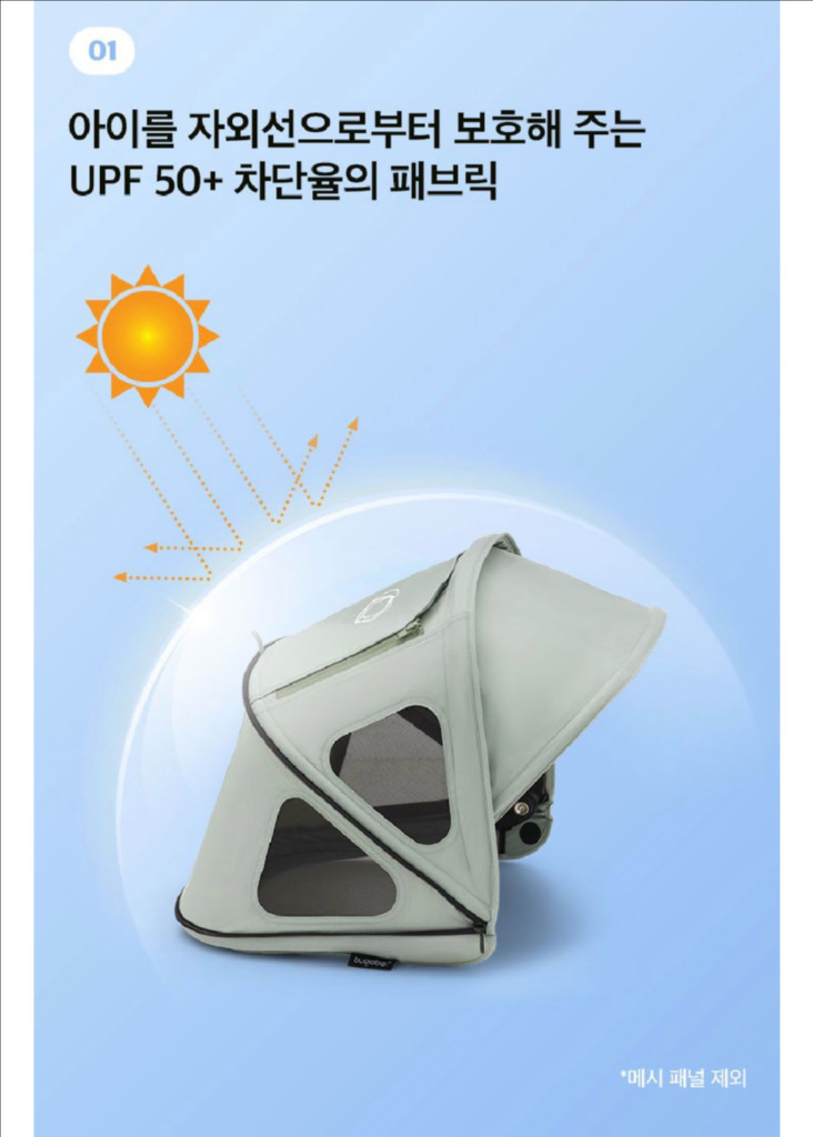 새상품]부가부 드래곤플라이 브리지 썬캐노피 브썬캐 이미지