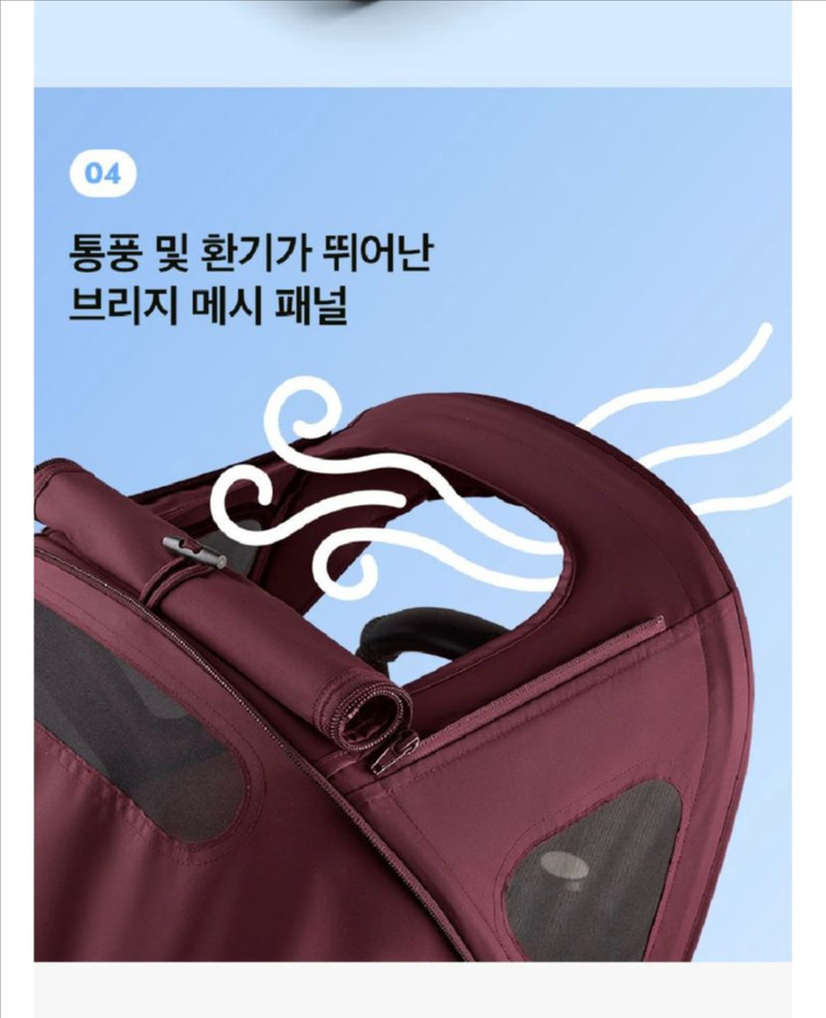 새상품]부가부 드래곤플라이 브리지 썬캐노피 브썬캐 이미지