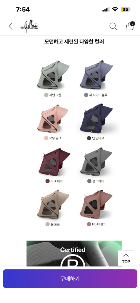 새상품]부가부 드래곤플라이 브리지 썬캐노피 브썬캐 이미지