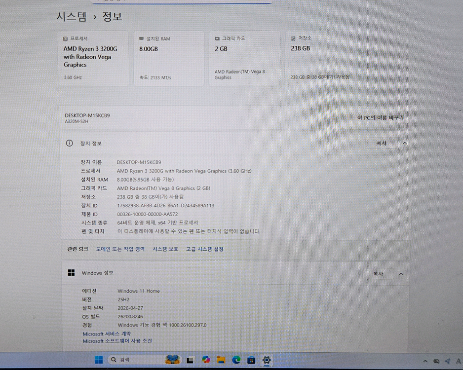 컴퓨터 데스크탑 pc 본체 라이젠3 이미지