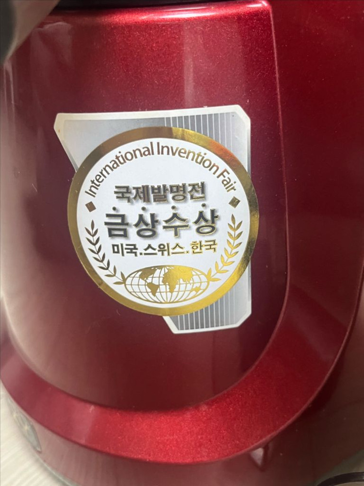착즙기, 다용도멀티다지기,아이스크림메이커 이미지