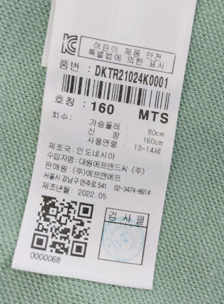 디스커버리 익스페디션 아동 후드집업(160) 이미지