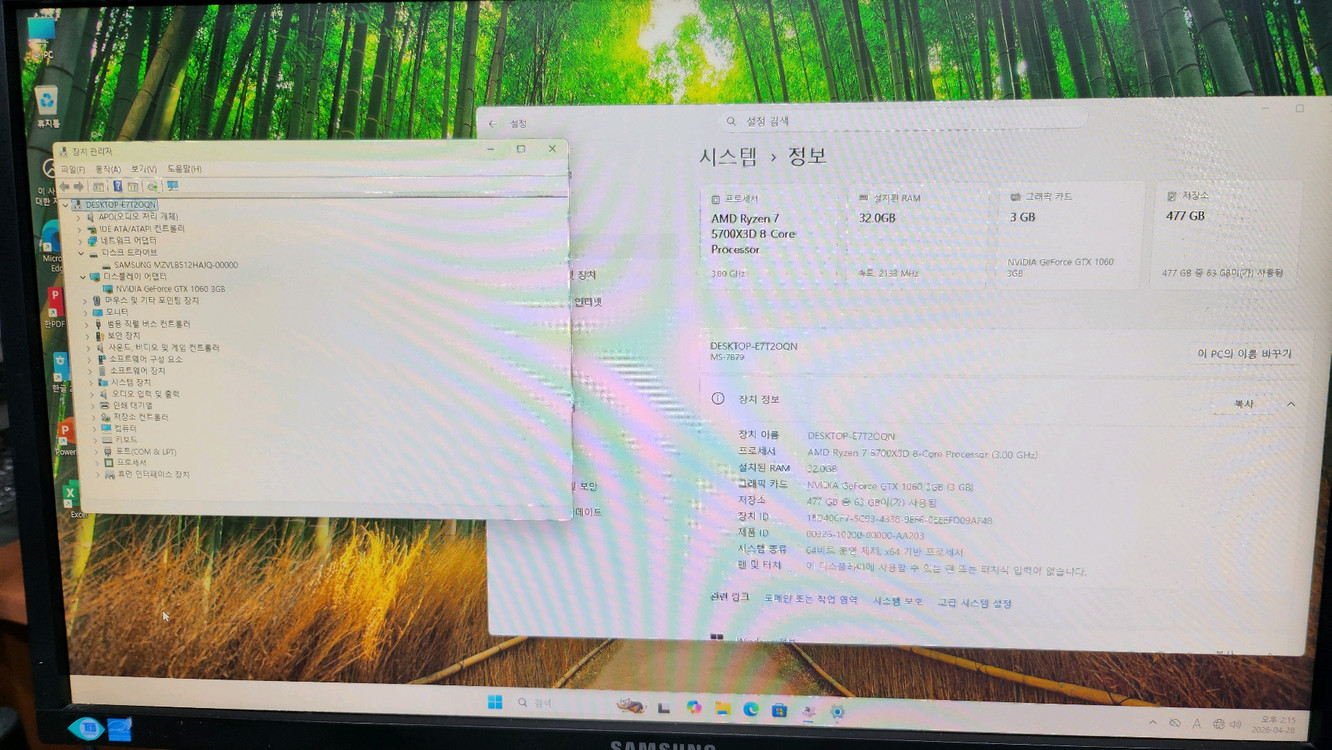 라이젠75700X3D 게이밍 PC 본체 이미지