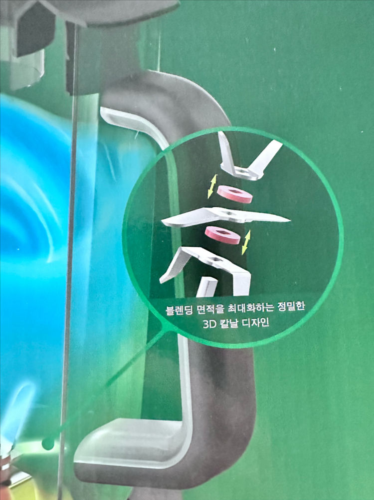 필립스 아방세 초고속 블랜더 믹서기 이미지