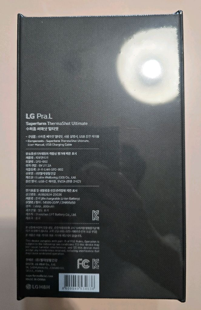 엘지 프라엘 SP 써마샷 멀티밋 신품 팝니다. 이미지