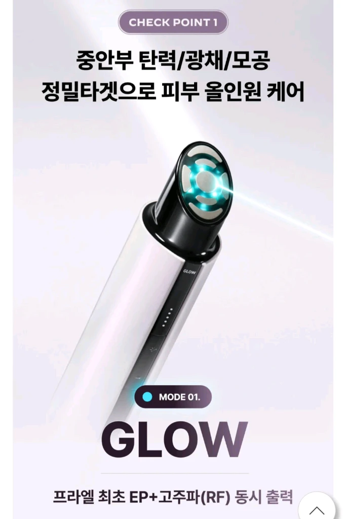 엘지 프라엘 SP 써마샷 멀티밋 신품 팝니다. 이미지