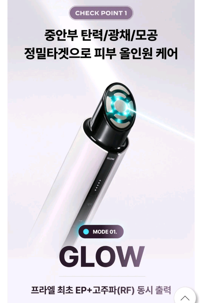 엘지 프라엘 SP 써마샷 멀티밋 신품 팝니다. 이미지