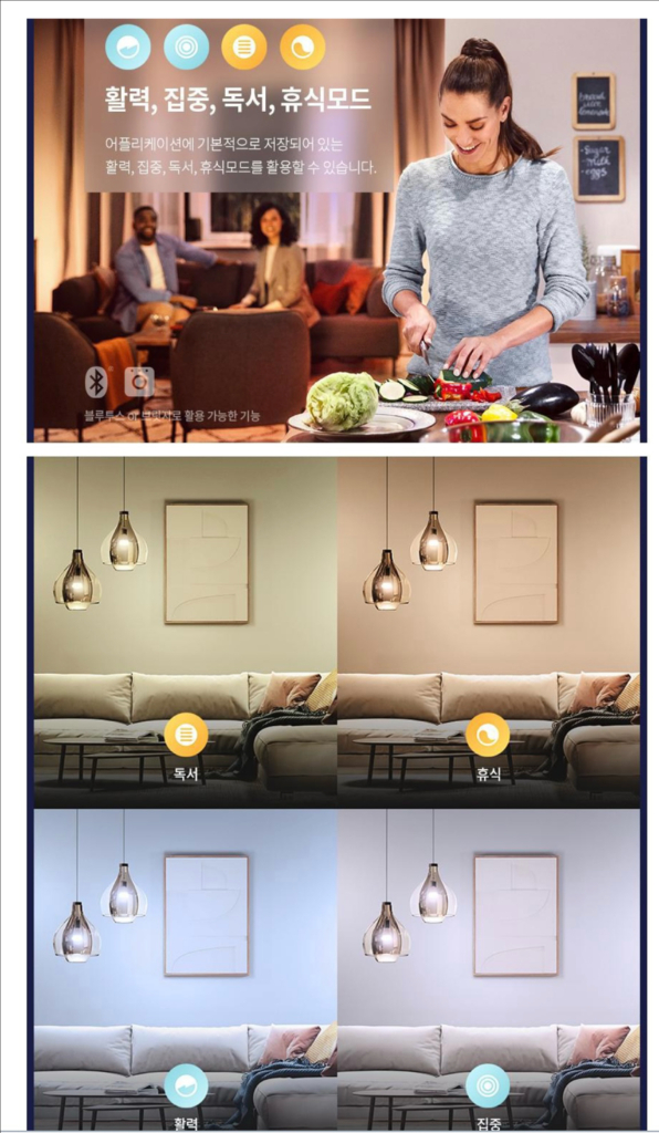 필립스휴 화이트&컬러 앰비언스 러스터 E14 스마트 소형 전구 RGB 이미지