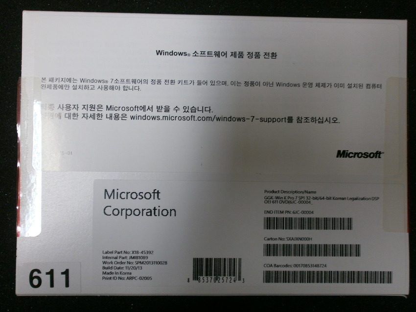 Windows 7 Pro GGK 32.64겸용 한글 (단속에걸였을때구매) 이미지
