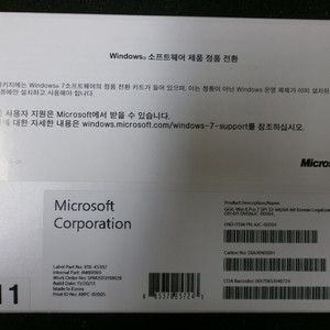 Windows 7 Pro GGK 32.64겸용 한글 (단속에걸였을때구매) 이미지