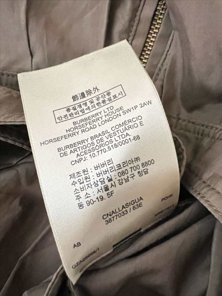 버버리 플리츠 스커트 브라운 이미지