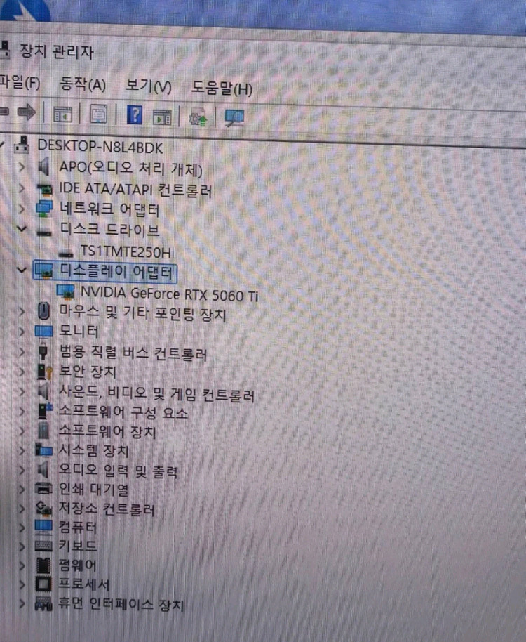 인텔 14600KF RTX 5060Ti ddr5 32g ssd 1테라 게이밍PC 본체 컴퓨터 판매합니다 이미지