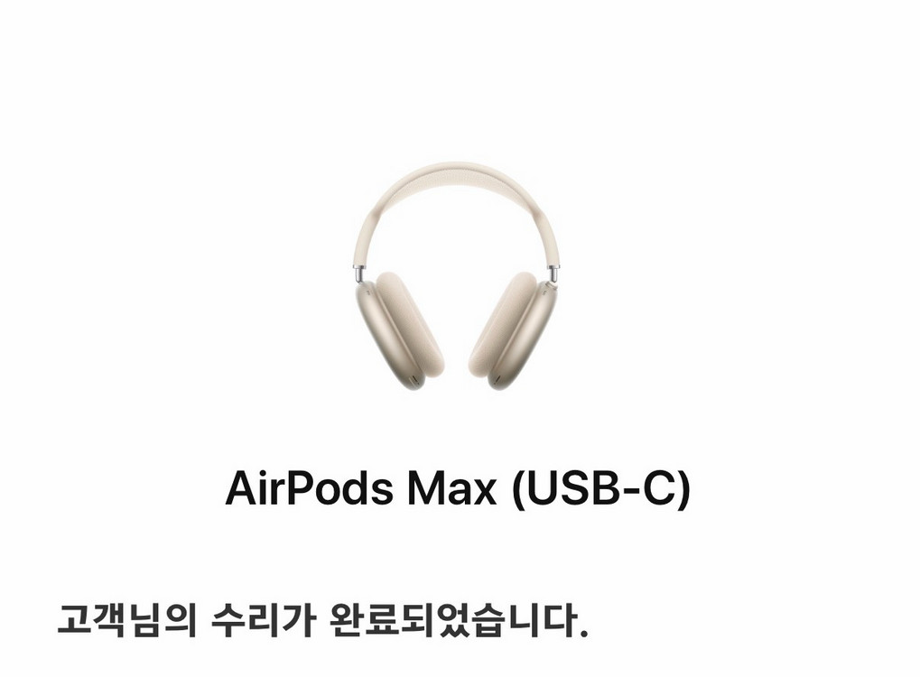 애플 에어팟 맥스 스타라이트 c타입 애케플 가능 (리퍼받은 제품 그대로) 이미지
