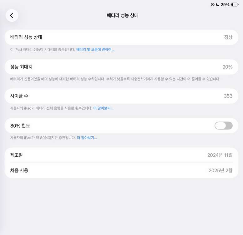 아이패드 에어M2 128 와이파이 스그 애플펜슬 프로 이미지
