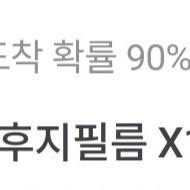 후지필름 x100vi 블랙 미개봉