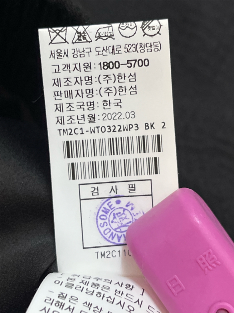 TIME 타임 텍스처 반팔 니트 가디건 블랙 새옷급 이미지