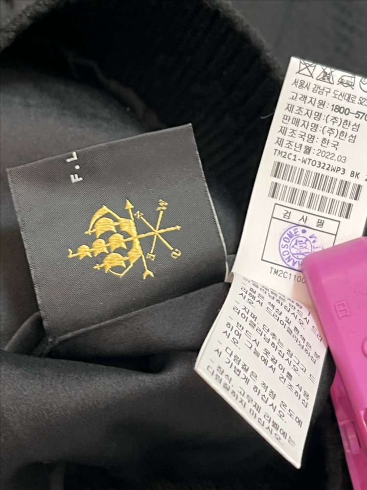 TIME 타임 텍스처 반팔 니트 가디건 블랙 새옷급 이미지