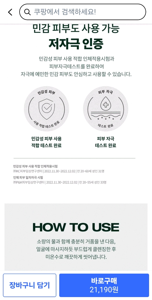 [미개봉새상품] 닥터지 레드 블레미쉬 시카 클렌징 폼 (2개 있어요) 이미지