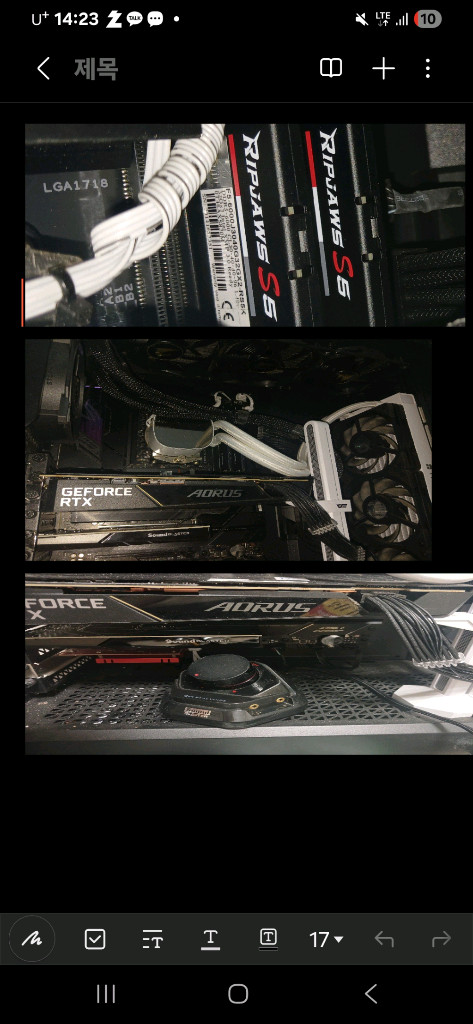 4090워터포스 CL30 하이앤드SSD 데스크탑 PC 이미지