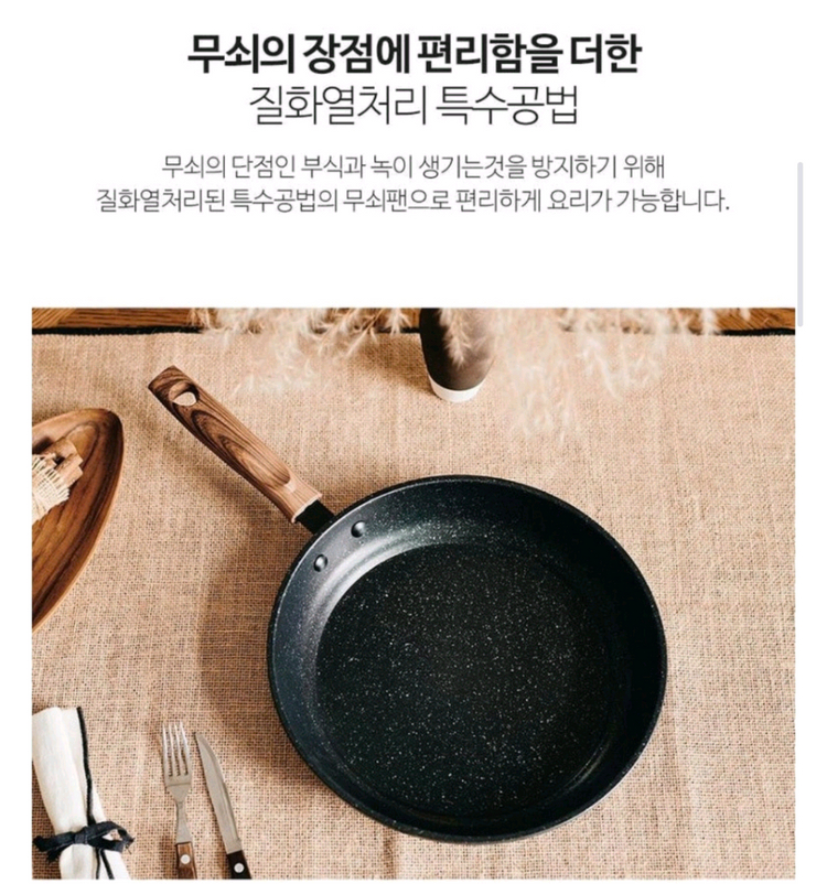 데시오 무쇠 프라이팬 28cm 이미지