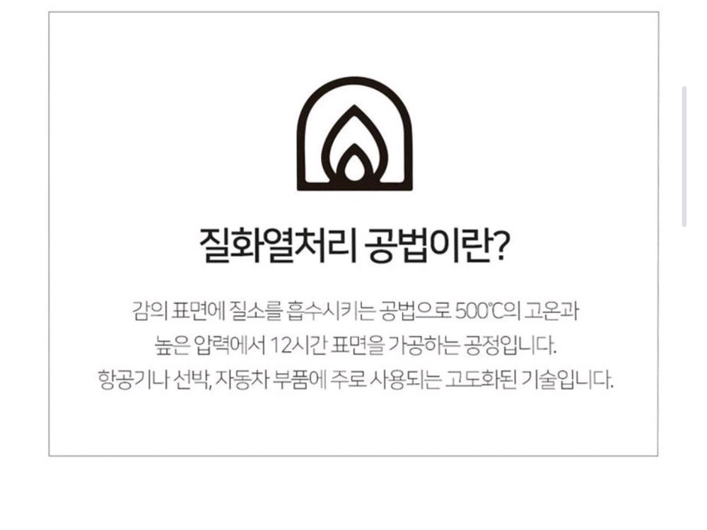 데시오 무쇠 프라이팬 28cm 이미지