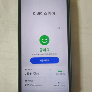 갤럭시 S23 FE 256GB 단품 이미지