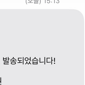 스타벅스 e카드 10만원 짜리 판매합니다 이미지