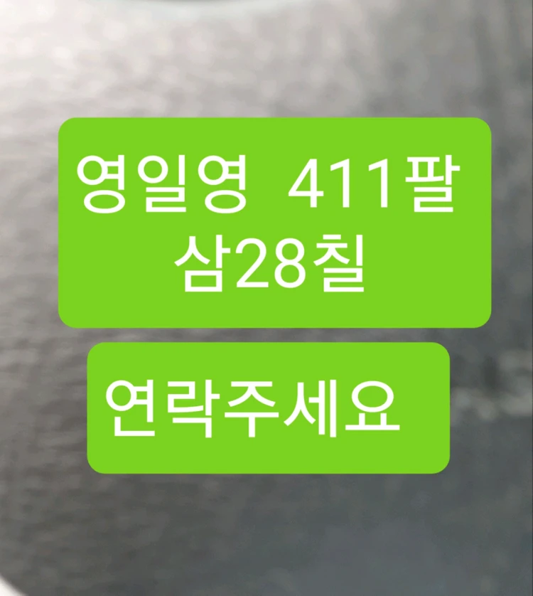 당구 큐대 판매합니다 이미지