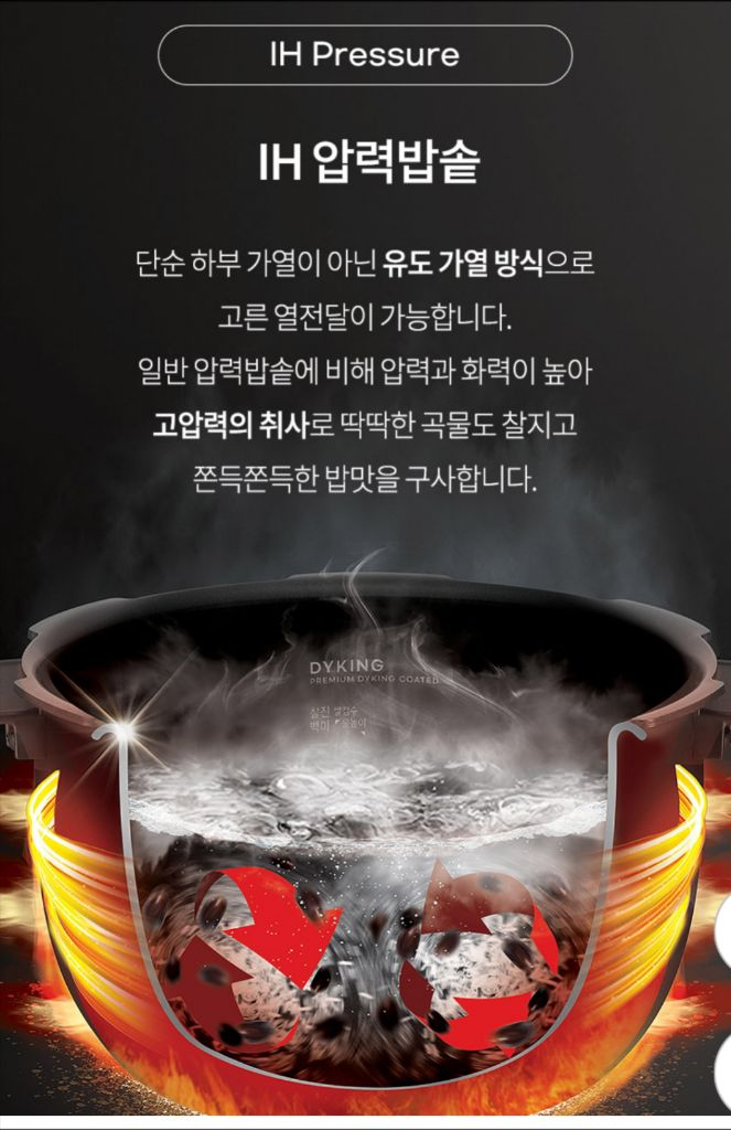 미개봉 새상품 3인용 쿠첸 브레인 미니 IH압력 밥솥 음성기능 이미지