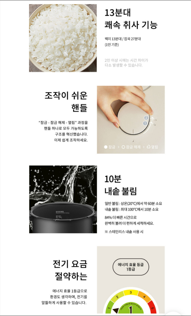 미개봉 새상품 3인용 쿠첸 브레인 미니 IH압력 밥솥 음성기능 이미지