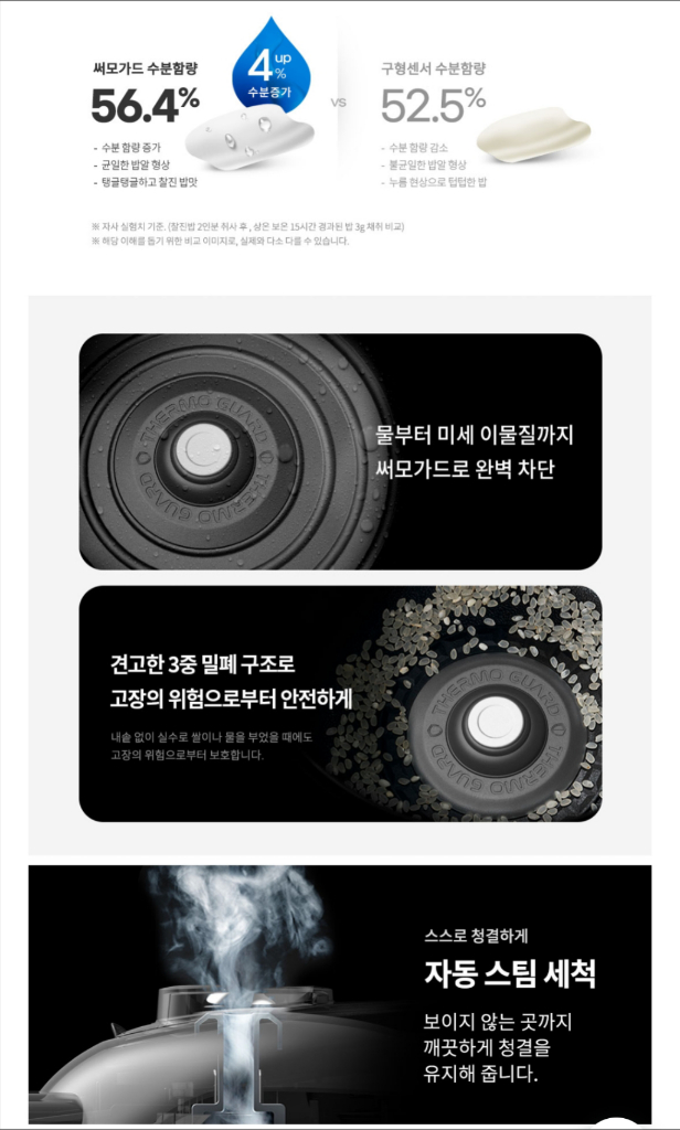 미개봉 새상품 3인용 쿠첸 브레인 미니 IH압력 밥솥 음성기능 이미지