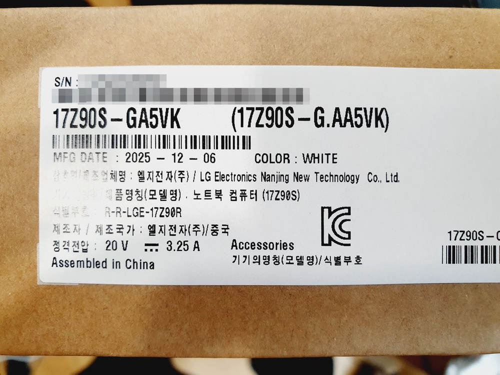 [미개봉 새제품] LG전자 그램17 17Z90S-GA5VK판매합니다 이미지