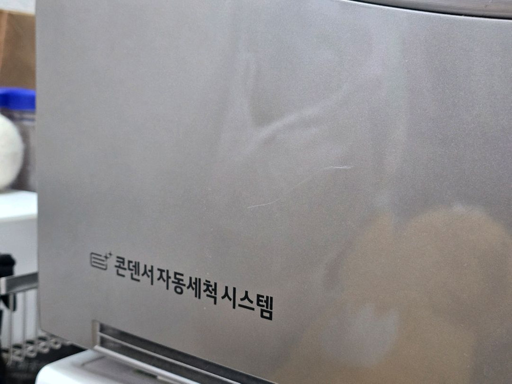 LG 건조기 9kg 이미지
