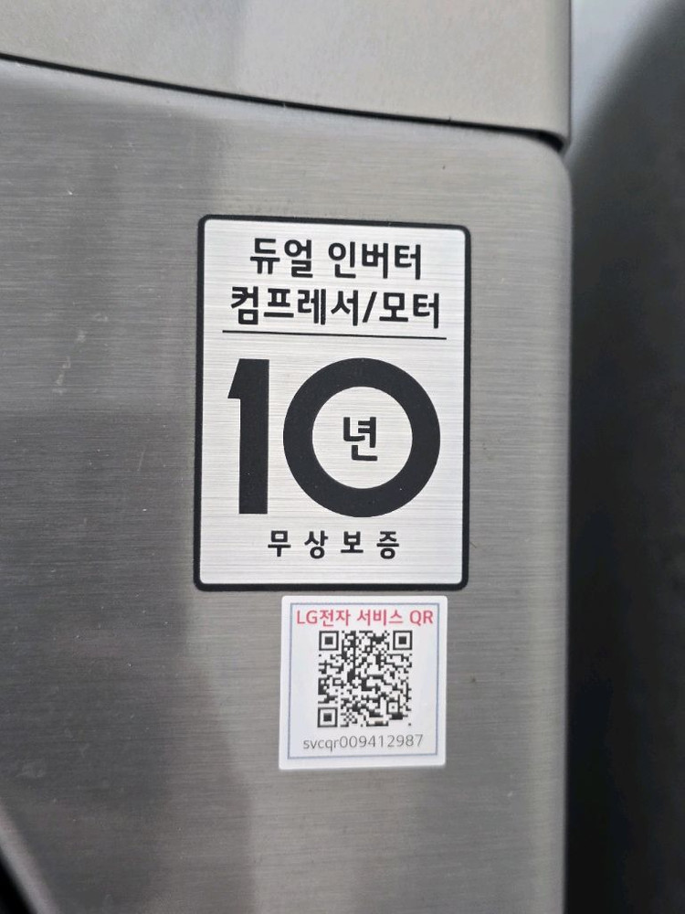LG 건조기 9kg 이미지