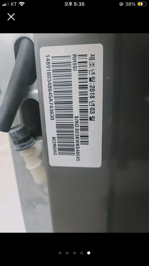 LG 건조기 9kg 이미지