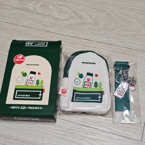 서울우유 파우치 키링 새상품 이미지
