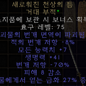 카큐cp 2만cp 팝니다. 소량 이미지