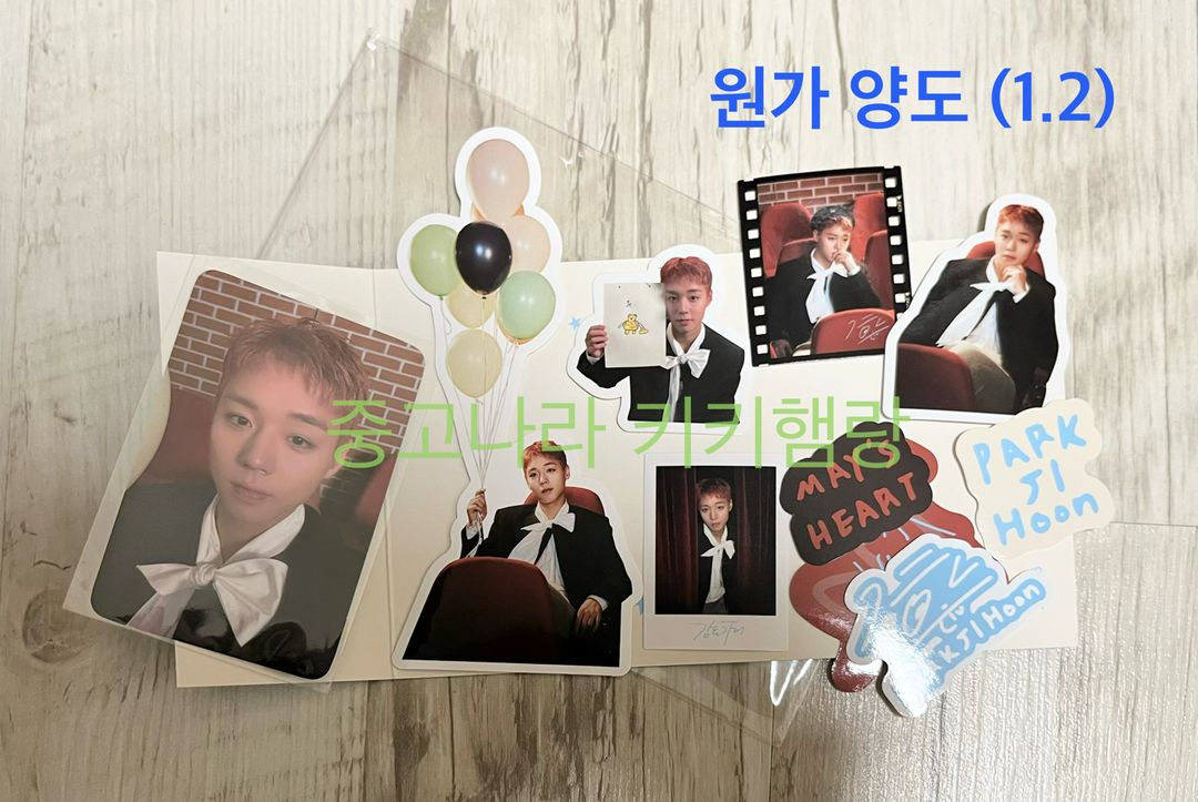 박지훈 <같은 자리> md 포토 패키지, 데코 스티커 (팬미팅 엠디 포토패키지 데코스티커 포카 엽서) 이미지