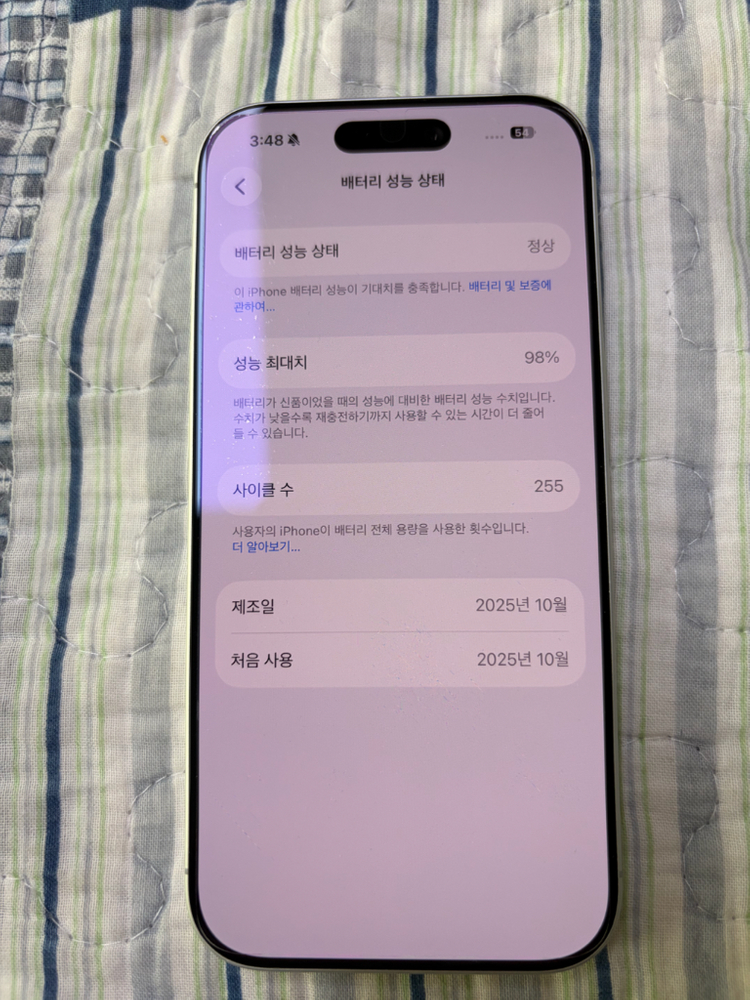 아이폰17 256기가 자급제 팔아요 이미지