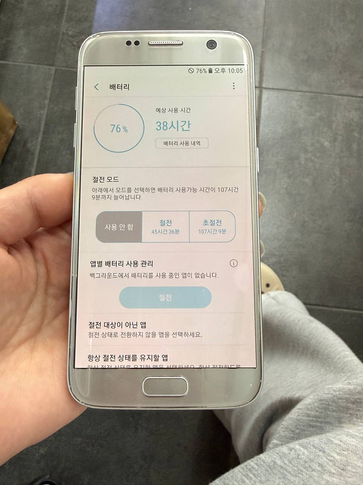 갤럭시S7 실버 32GB Y1750 이미지