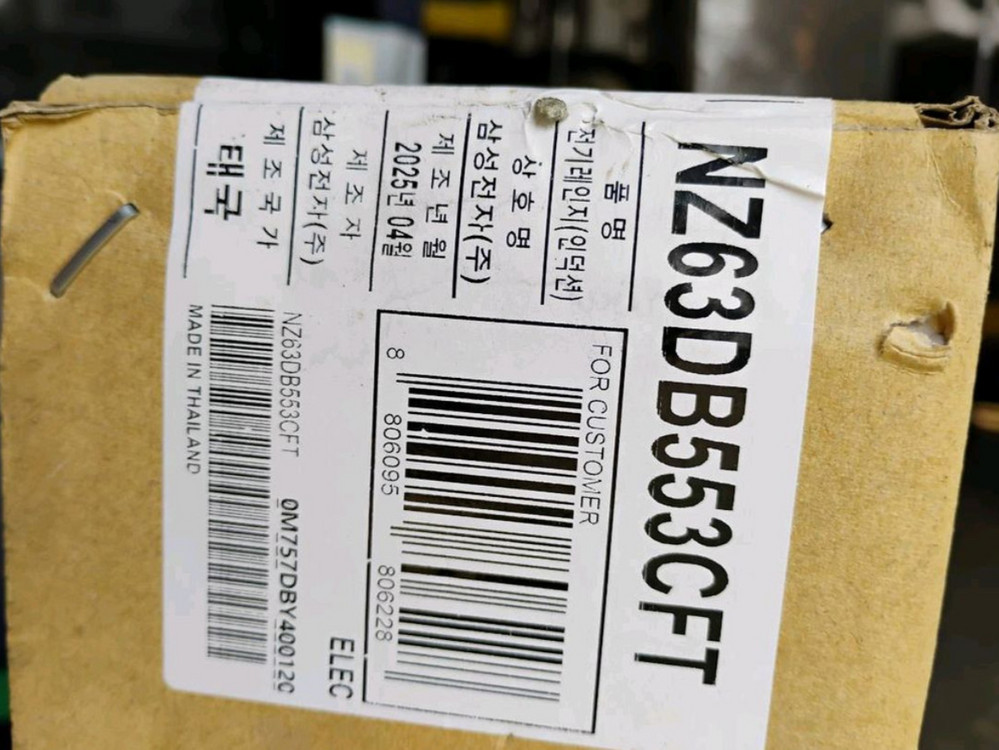 삼성 인덕션 전기렌지 박스신품 이미지