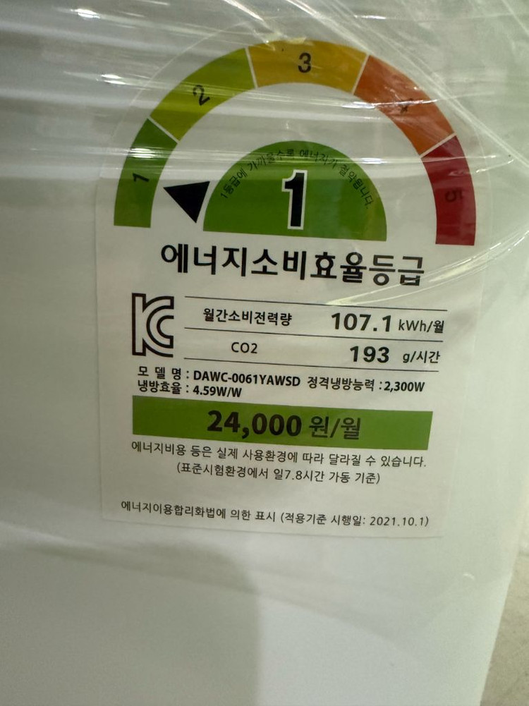 창문형에어컨 캐리어 25년형 사용감 거의없음 이미지
