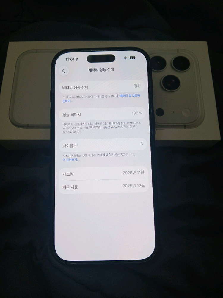 아이폰 17 프로 256GB 이미지