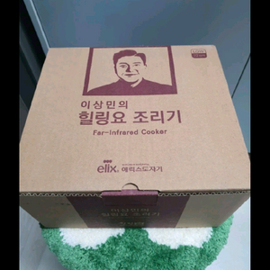 힐링요 건강조리기 오븐전자렌지용기 찜기 전자레인지용기 이미지